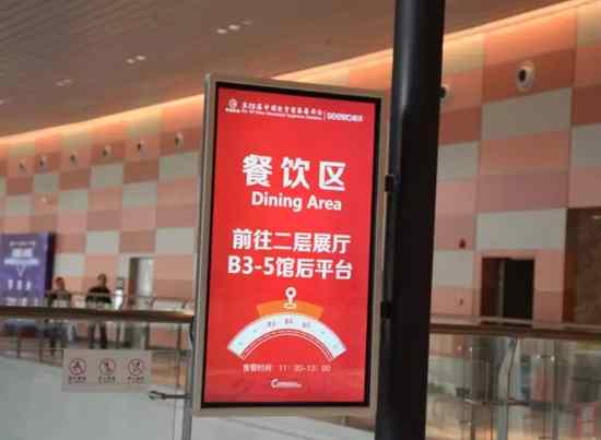 相约南昌 第75届中国教育装备展示会开幕