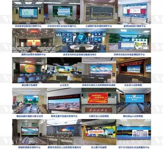 城市管理的“实干家” 栖霞市智慧城市数字化城管LED大屏幕显示系统上线