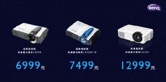 ����BenQ��������ͶӰ����Ԥ�ۣ��������ѡ���Լ��