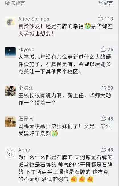 ��ʦ•������ | �ǻۻ���������ѧ�ռ䡱��������