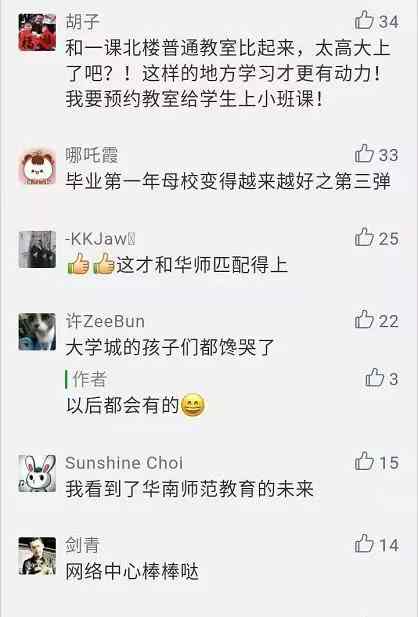 ��ʦ•������ | �ǻۻ���������ѧ�ռ䡱��������