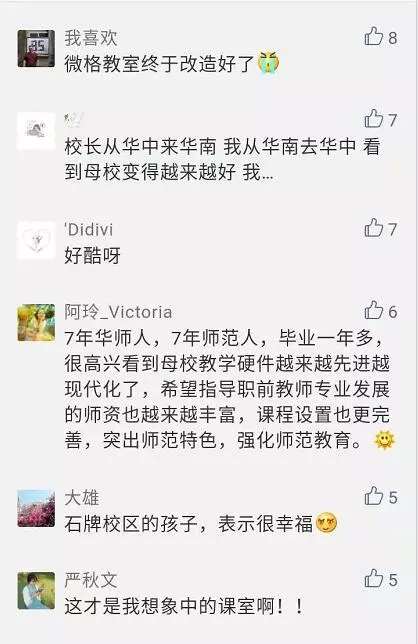 ��ʦ•������ | �ǻۻ���������ѧ�ռ䡱��������