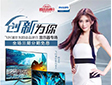 只想“创新为你”!飞利浦显示器开启5.24京东超级品牌日