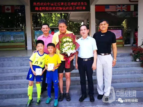 首例!央视足球评论员张路现身解说班级联赛,锐