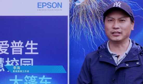 爱普生大篷车2019再启程,一起看看走过的路