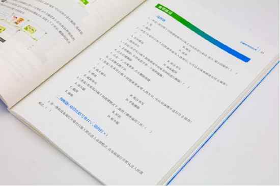 10�������ϣ��������ʦ������ײ��̲�