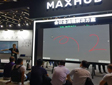 InfoComm2019 MAXHUB智能会议,构筑全流程新生态