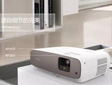 锻造高端影像 明基广色域投影机摘EISA欧洲影音双奖