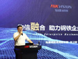 助力钢铁企业数智化转型,海康威视这样做