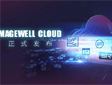 美乐威正式发布IP设备集中管理软件——Magewell Cloud