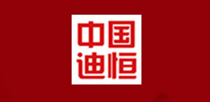 迪恒坚守365,而不仅315