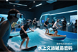 水上文旅破局密码:沉浸式VR浮潜,水上游乐项目的数字化沉浸体验升级