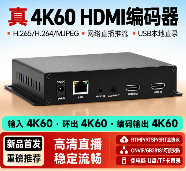 �� 4K60Hz HDMI ������ȫ�����С���רҵ AVoIP �Ŀɿ�֮ѡ