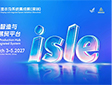 ISLE 2026载誉闭幕!期待明年3月与您再次相约