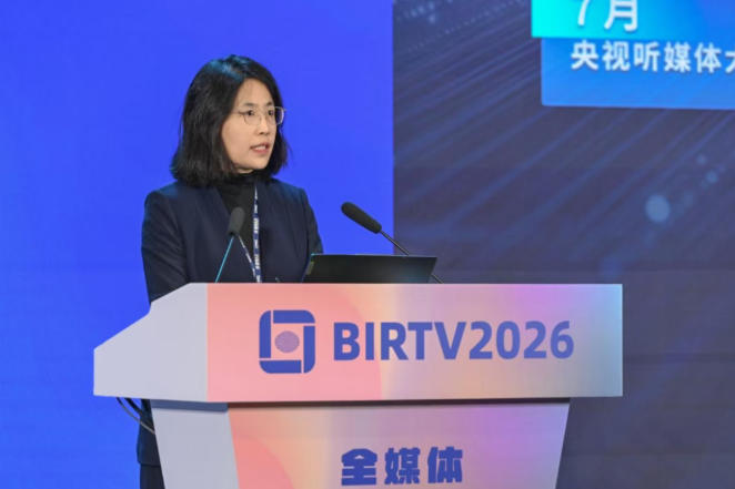 BIRTV2026���ⱨ����ڱ����ɹ��ٰ�