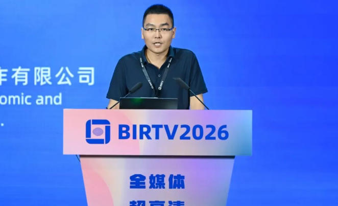 BIRTV2026���ⱨ����ڱ����ɹ��ٰ�