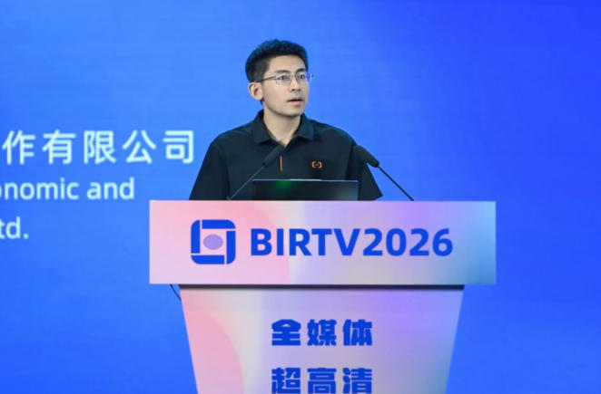 BIRTV2026���ⱨ����ڱ����ɹ��ٰ�
