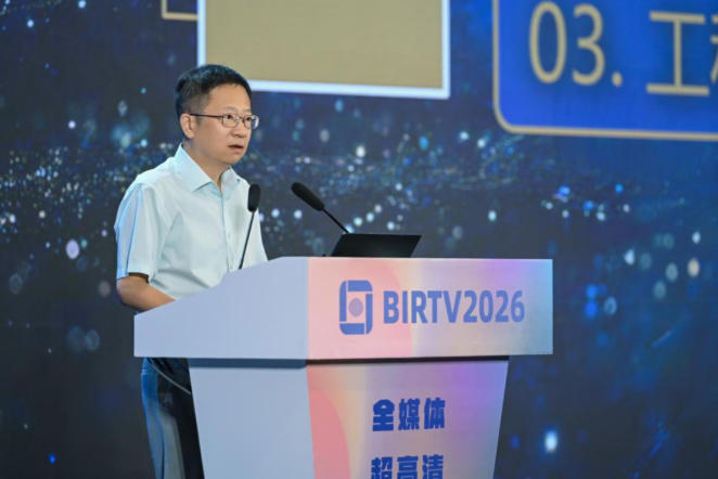 BIRTV2026���ⱨ����ڱ����ɹ��ٰ�