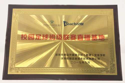 ���Ƿ�ݰ����������ѧУ����У԰�����Ļ�����ȡyFoot��߶ȵ��ޣ�