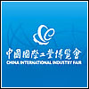 2007 China International Industry Fair