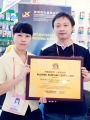 TY360.com gives plaques to all the Audited Supplier members who attend the fair.