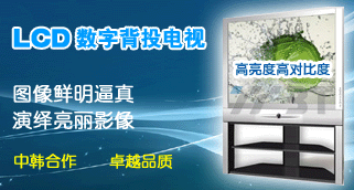 3T LCD���ֱ�Ͷ����