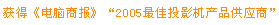 sonyͶӰ����/����ͶӰ����