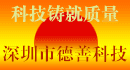 �����е��ƿƼ����޹�˾-IEBOARD���Ӱװ�