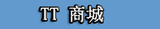 TT �̳�