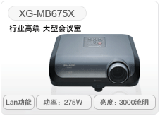 XG-MB765X