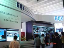 2007年中国国际视听集成设备与技术展