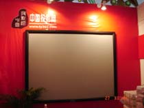 2007年中国国际视听集成设备与技术展:TY360