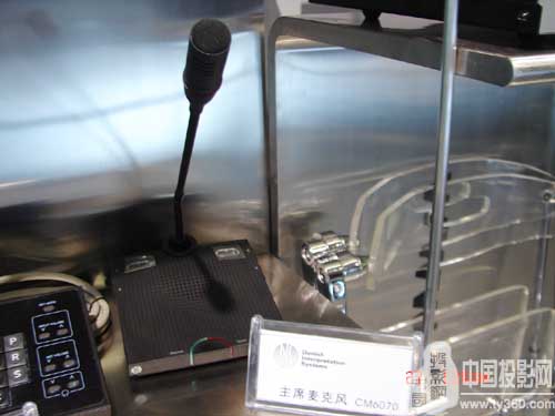 丹麦DIS公司携产品亮相IS China 2007_ISC20