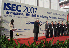 2007йϺʷ湤ҵչ߹ʦ