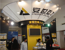 2007йϺʷ湤ҵչ߹ʦ