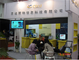 2007йϺʷ湤ҵչ߹ʦ