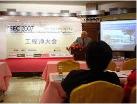 2007йϺʷ湤ҵչ߹ʦ