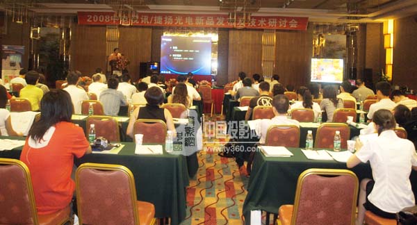 2008�е���Ѷ/��������Ʒ�������������ֻ�