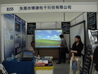 2008�й��ҵ粩����