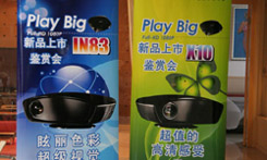 �����Ӹ߶˼���ͶӰ��IN83���ྩ��