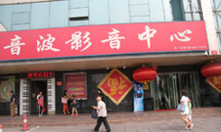 �����������������ĳ�