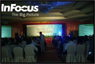 富可视投影机新品发布会隆重举行