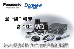 ������ԭЯ�����º�����Ƶ��Ʒȫ��Ѳչ