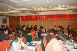 �ޡ��ߡ����� ���첻�� ���º�������������Ʒȫ��Ѳչ�����ӱ�վ