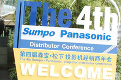 ���Ľ�ɭ��������ͶӰ�����������