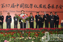 ��ʦ���ǡ���57���й���ѧ�����豸չʾ������̨���ʲ�������¡�ؿ�Ļ