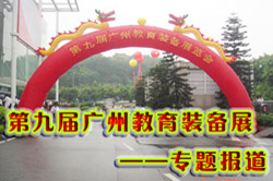 �ھŽ���ݽ���װ��չ��2009���ݼ���������ְҵ��ѵչ���� 