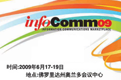 ����InfoComm 2009չ��ר��