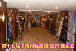 ��ʮ�߽��Ϻ����ʸ߼�HiFi��ʾ�ᣨSIAV2009��