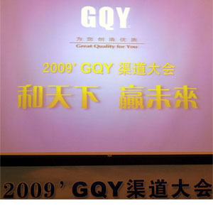 GQY�������� Ӯδ�����������